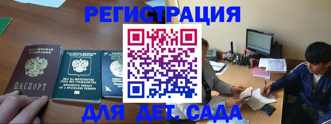 найти адрес прописки в Покрове