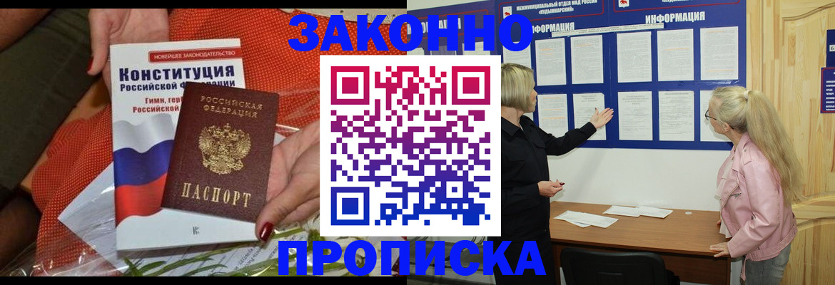 временная регистрация госуслуги в Покрове