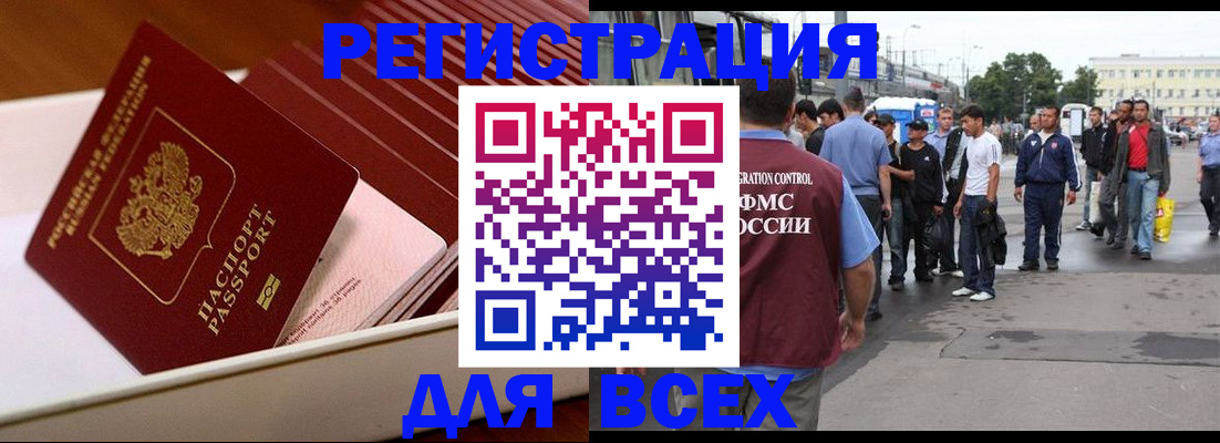 пропишу в квартире в Покрове